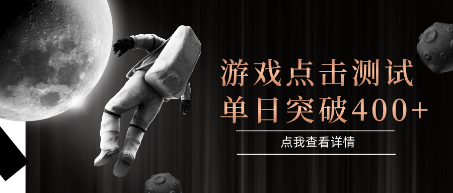 电脑多开闪电游，操作简单，支持多窗口运行，知名游戏整合平台，单日点击收益400+-鱼丸网创